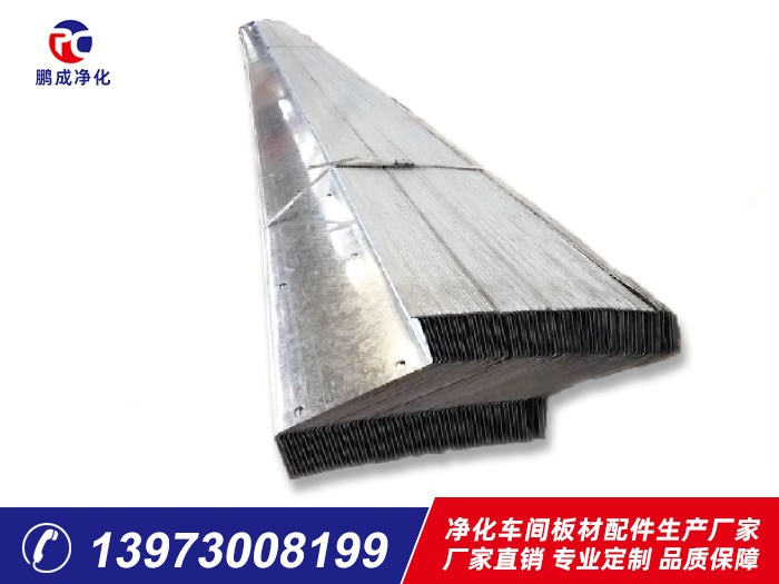 C、Z型鋼檁條